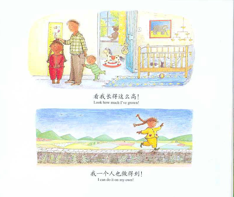 我为什么快乐 (09),绘本,绘本故事,绘本阅读,故事书,童书,图画书,课外阅读